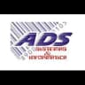 Logo ADS Sistemas